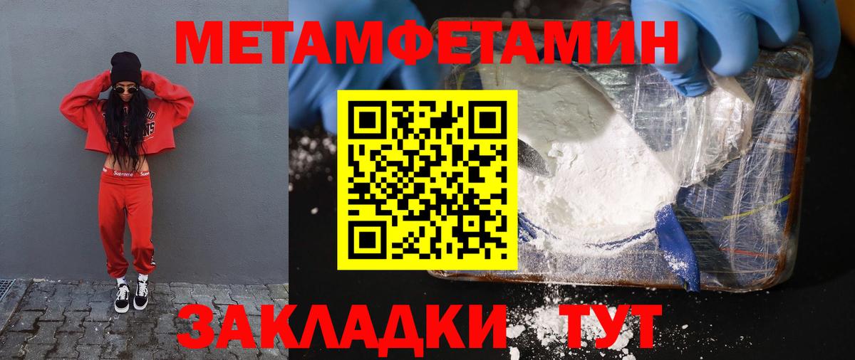 Amphetamine 97%  АМФ  Рыбинск  Вход с VPN 