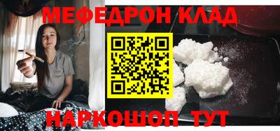амфетамин Пугачёв