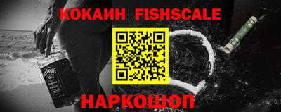 ешки Пушкино