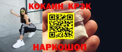 ешки Пушкино