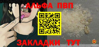 ешки Пушкино