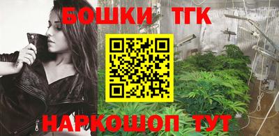 ешки Пушкино