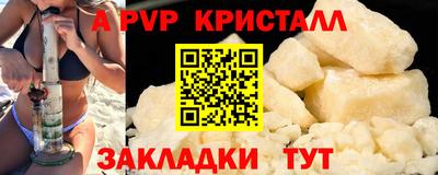 амфетамин Пугачёв