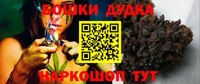 ешки Пушкино