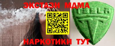 ешки Пушкино