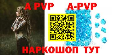 альфа пвп VHQ Пыть-Ях