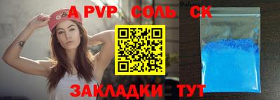 ешки Пушкино