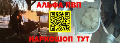 ешки Пушкино