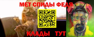 амфетамин Пугачёв