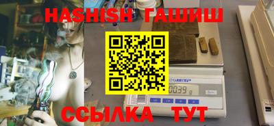 альфа пвп VHQ Пыть-Ях
