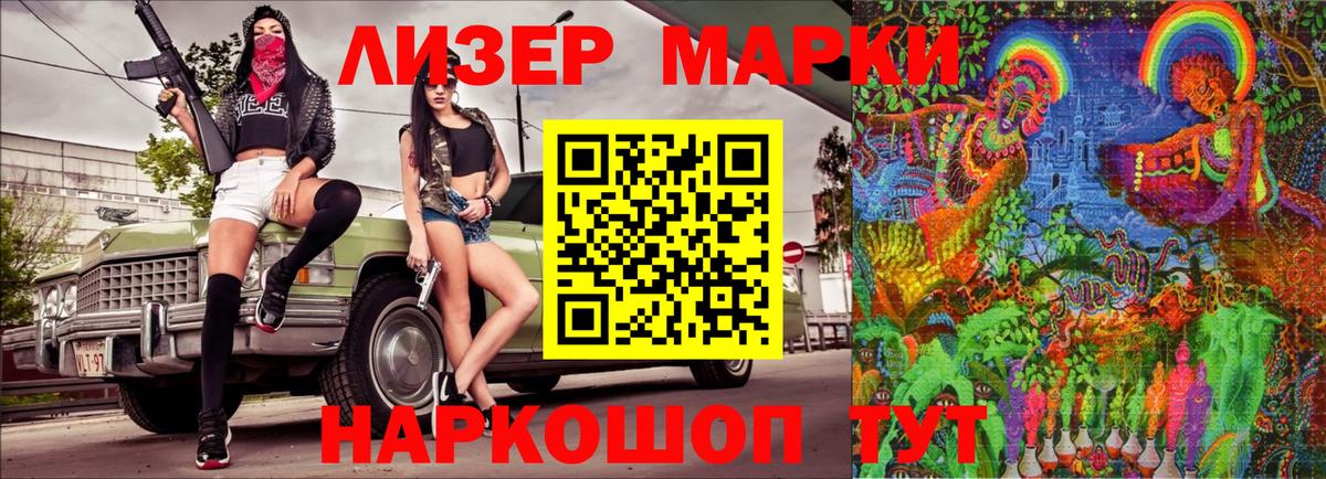 Рыбинск  Марки N-bome 1500мкг  Наркотические марки  Марки N-bome 1500мкг  Вход с VPN 