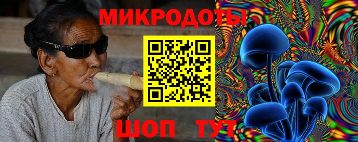 Галлюциногенные грибы ЛСД Рыбинск