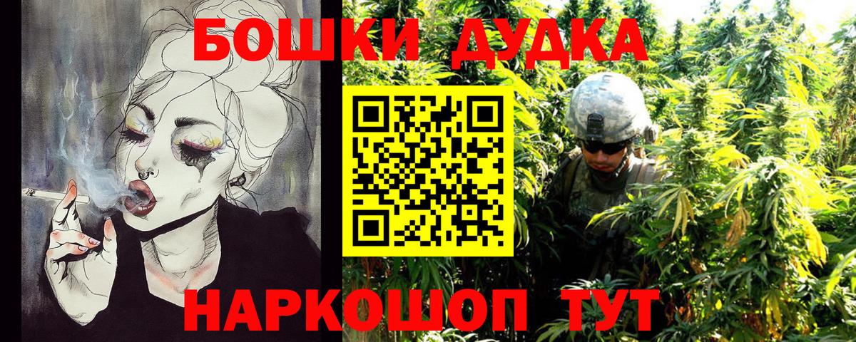 Альфа ПВП СОЛЬ   Каннабис  Вход с VPN  Кокаин  ГАШ  КОКАИН  Меф кристаллы  Рыбинск  Codein  ГАШИШ  Экстази 