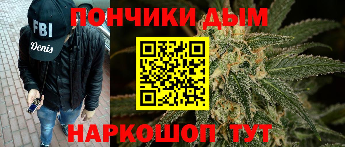 МАРИХУАНА гибрид  Вход с VPN  Канабис VHQ  Марихуана гибрид  Рыбинск 
